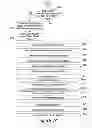 Fig. 07 - ELECTRONIC PAYMENT SYSTEM WITH PAYER CONTROLLED TRANSACTION FEES AND VARIABLE REBATE CAPABILITIES