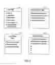 Fig. 05 - SYSTEM AND METHOD TO FACILITATE DIFFERENT ITEM VIEWING BASED ON PREFERRED STATUS