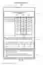 Fig. 22 - METHOD AND SYSTEM FOR ANALYZING A REQUEST