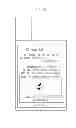 Fig. 08 - SYSTEM FOR PROVIDING PERSONAL INFORMATION USING CLOUD ID CARD AND METHOD THEREOF