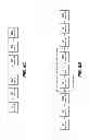 Fig. 09 - Order feed message stream integrity