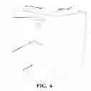 Fig. 07 - COMMUNICATIONS DEVICE, SYSTEM, AND METHOD FOR THOSE LACKING TECHNICAL KNOWLEDGE