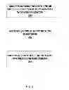 Fig. 03 - Systems and methods for processing modifiable files grouped into themed directories for presentation of web content