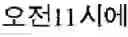 Fig. 07 - Terminal and method for editing text using the same