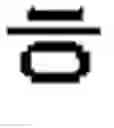 Fig. 46 - Terminal and method for editing text using the same