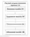 Fig. 01 - METHOD, APPARATUS AND TERMINAL FOR ADJUSTING PLAYBACK PROGRESS
