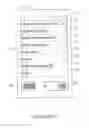 Fig. 05 - Modifying the execution of a native application running on a portable electronic device
