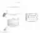 Fig. 17 - Broadcast receiving apparatus for receiving a shared home screen