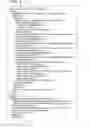 Fig. 05 - Automated management of private information