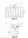 Fig. 02 - WATER DELUGE SYSTEM CLEANING APPARATUS AND METHOD