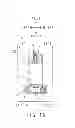 Fig. 09 - Vibrating member attachment structure