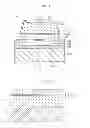 Fig. 08 - Light emitting device and light emitting device package