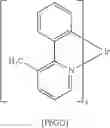 Fig. 60 - Compound for an organic optoelectronic element, organic light-emitting element comprising same, and display device comprising the organic light-emitting element