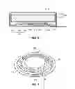 Fig. 04 - VIBRATION GENERATING APPARATUS