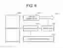 Fig. 07 - WIRELESS POWER TRANSMISSION APPARATUS AND METHOD