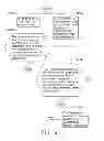 Fig. 04 - AUTHORIZING SYSTEM AND METHOD OF PORTABLE ELECTRONIC DEVICE