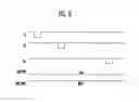 Fig. 07 - Compensation unit and organic light emitting display including the same