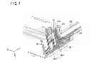 Fig. 06 - DISPLAY DEVICE AND TELEVISION RECEIVER