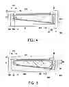 Fig. 04 - Backlight module