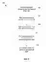 Fig. 03 - Systems and methods for scalable and resilient load balancing