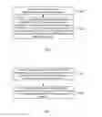 Fig. 02 - METHOD FOR UPDATING SYSTEM INFORMATION, ACCESS NETWORK EQUIPMENT AND USER EQUIPMENT