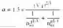 Fig. 22 - Stable nanocrystalline ordering alloy systems and methods of identifying same