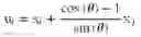 Fig. 02 - Encoding video data using reversible integer approximations of orthonormal transforms