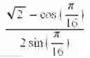 Fig. 32 - Encoding video data using reversible integer approximations of orthonormal transforms