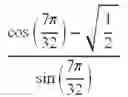 Fig. 40 - Encoding video data using reversible integer approximations of orthonormal transforms