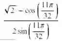 Fig. 41 - Encoding video data using reversible integer approximations of orthonormal transforms