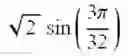 Fig. 45 - Encoding video data using reversible integer approximations of orthonormal transforms