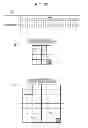Fig. 61 - Arithmetic decoding device, image decoding device, and arithmetic coding device