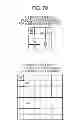 Fig. 69 - Arithmetic decoding device, image decoding device, and arithmetic coding device