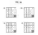 Fig. 93 - Arithmetic decoding device, image decoding device, and arithmetic coding device