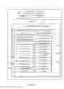 Fig. 02 - INFORMATION BROADCASTING SYSTEM AND METHOD