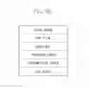 Fig. 08 - Printing apparatus, method for controlling printing apparatus, and storage medium