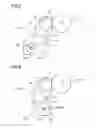 Fig. 08 - Image forming apparatus