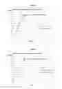 Fig. 06 - IMMEDIATE RELEASE FORMULATIONS OF 1-AMINOCYCLOHEXANE COMPOUNDS, MEMANTINE AND NERAMEXANE