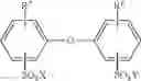 Fig. 02 - Sound deadener composition with emulsion polymer and fluorinated compound
