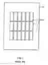 Fig. 02 - METHOD FOR MANUFACTURING A DISPLAY UNIT