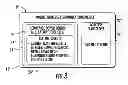 Fig. 04 - Mobile wireless communications device to authenticate a removable power source via NFC communications and associated methods