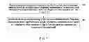 Fig. 05 - Method and device for implementing multi-cell service on base station device