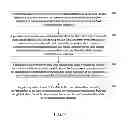 Fig. 08 - Method and device for implementing multi-cell service on base station device