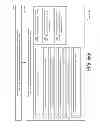 Fig. 30 - FACILITATING WIRELESS COMMUNICATION IN CONJUNCTION WITH ORIENTATION POSITION