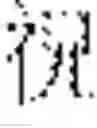 Fig. 09 - METHOD AND DEVICE FOR GENERATING CONTACT ENTRY, AND STORAGE MEDIUM