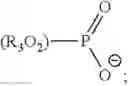 Fig. 10 - Ionic liquid release coat for use in metal flake manufacture