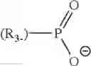 Fig. 35 - Ionic liquid release coat for use in metal flake manufacture
