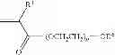 Fig. 06 - Curable resin composition, curable resin molded body, cured resin molded body, method for producing each of same, and laminate body