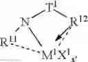Fig. 18 - Catalyst composition comprising shuttling agent for tactic/ atactic multi-block copolymer formation