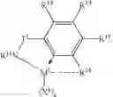 Fig. 19 - Catalyst composition comprising shuttling agent for tactic/ atactic multi-block copolymer formation